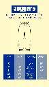 Joggers Measurements.webp