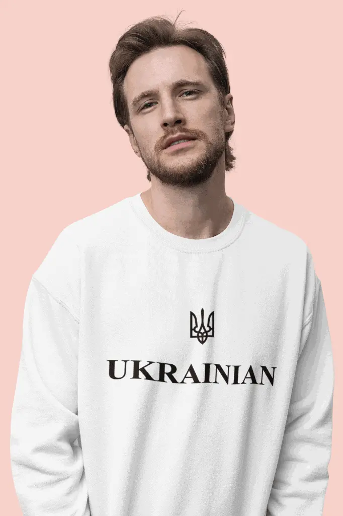 Ukrainian Sweatshirt