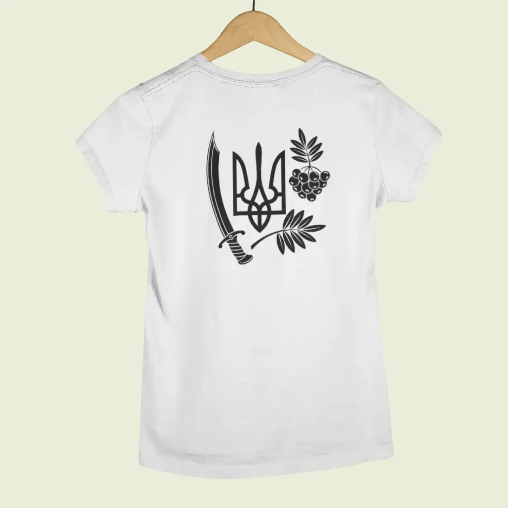 Ukrainian Back Design T-shirt #1