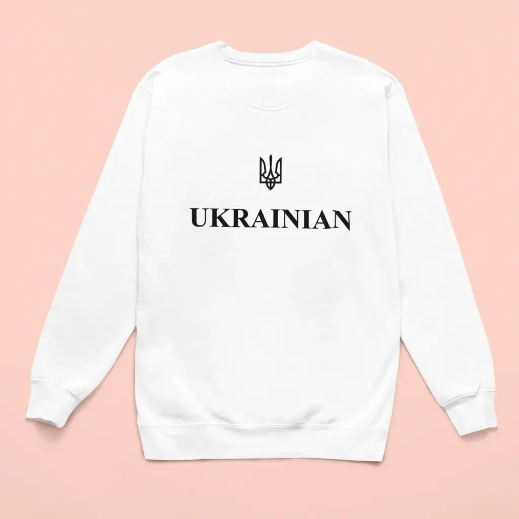 Ukrainian Sweatshirt