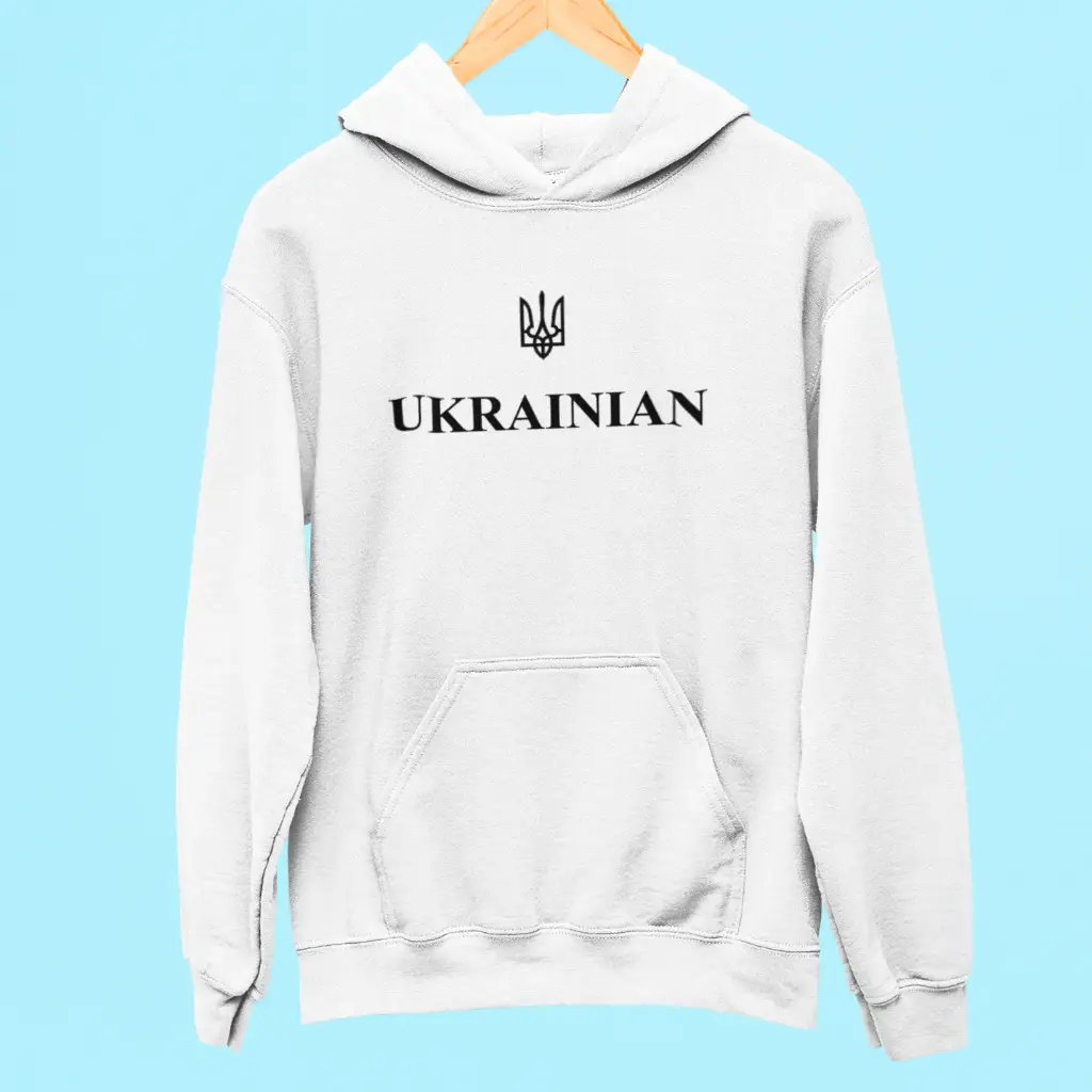 Ukrainian Front Design Hoodie #1