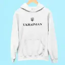 Ukrainian Front Design Hoodie #1